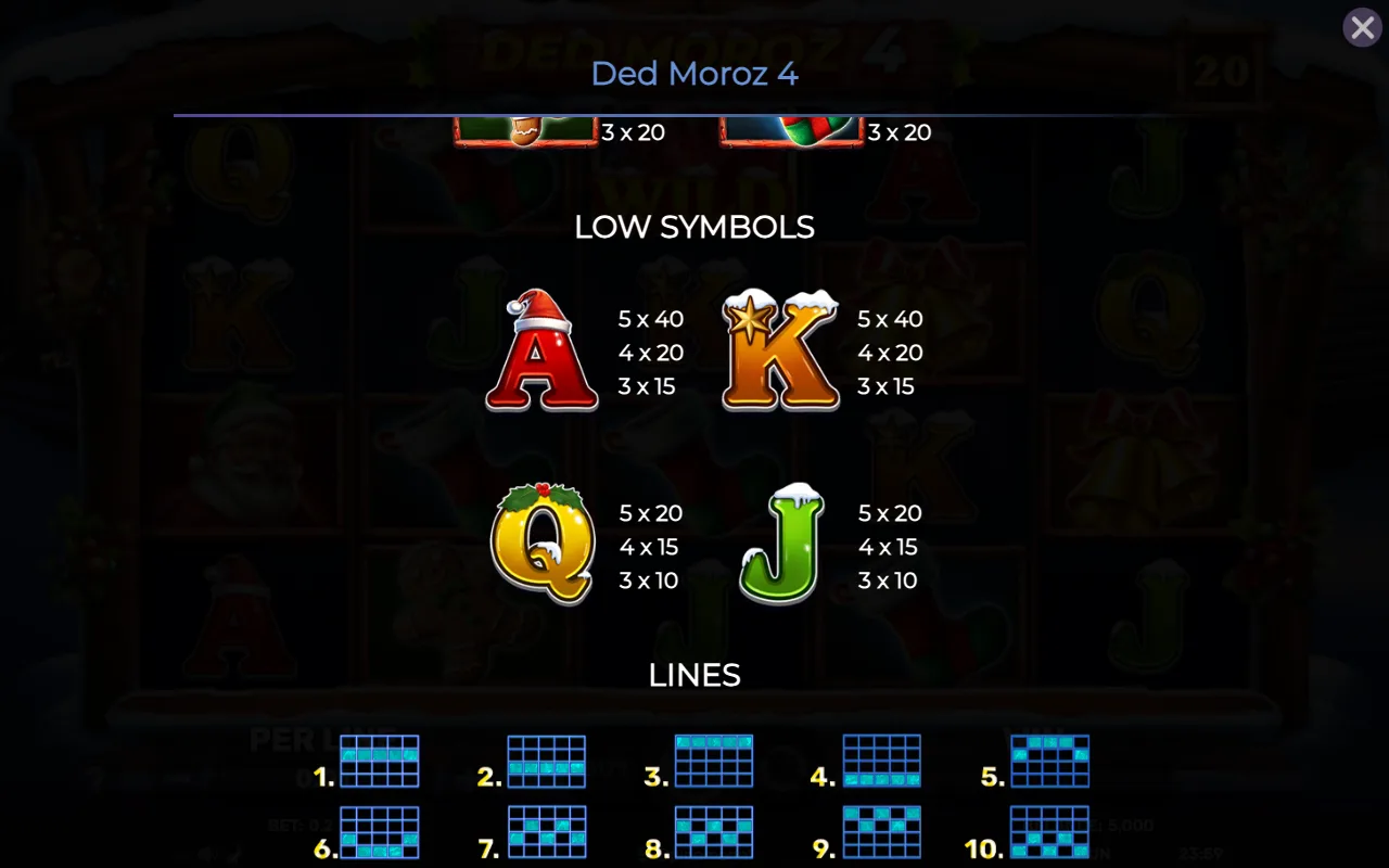 Low symbols — Ded Moroz 4