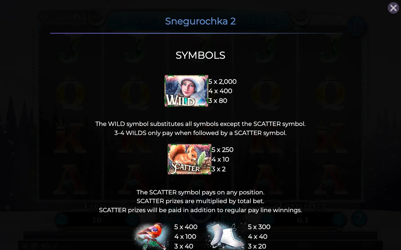 Symbols — Snegurochka 2